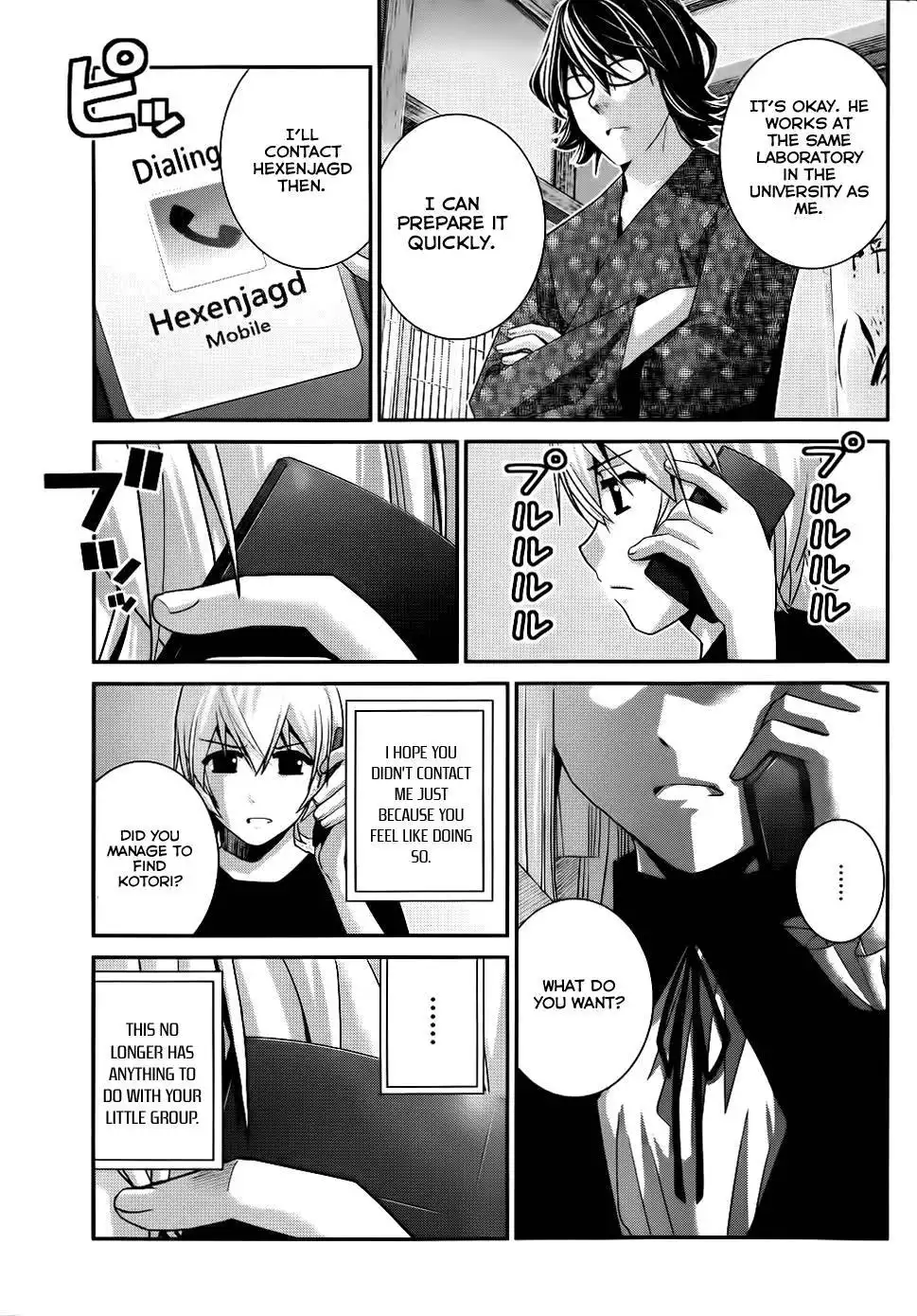 Gokukoku no Brynhildr Chapter 76 4